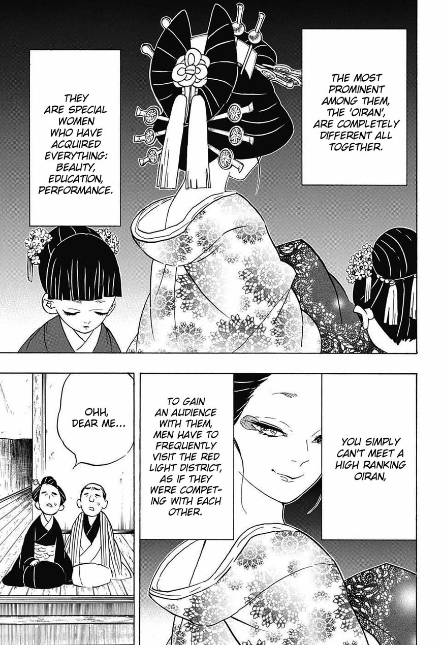 Kimetsu no Yaiba Chapter 71 15